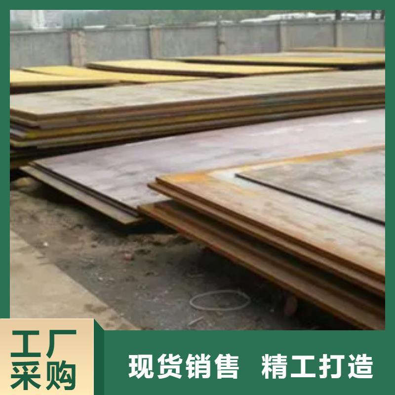 船板高强板现货品质好才是硬道理