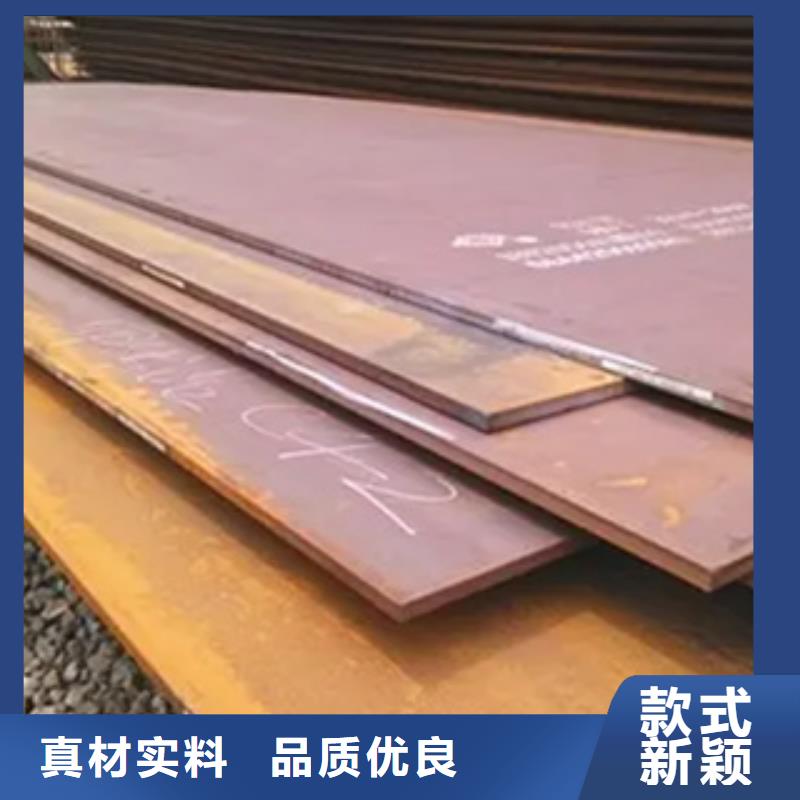 船板耐候板出货快