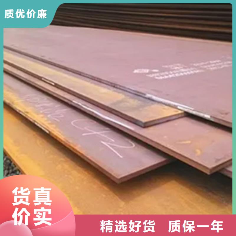 船板锅炉容器板定金锁价