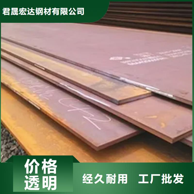 船板-低合金板原料层层筛选