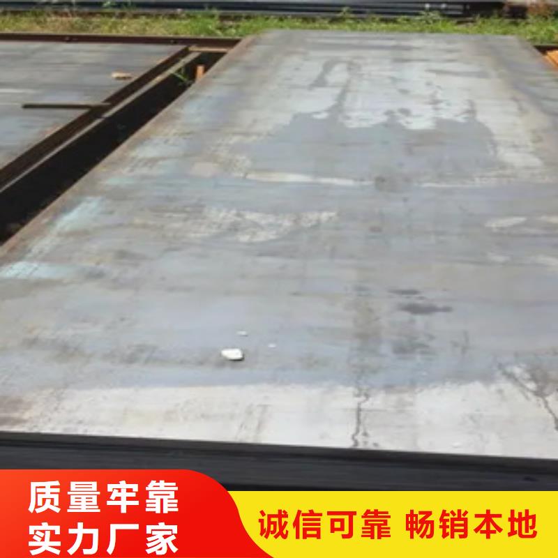 船板低合金板价格现货实拍