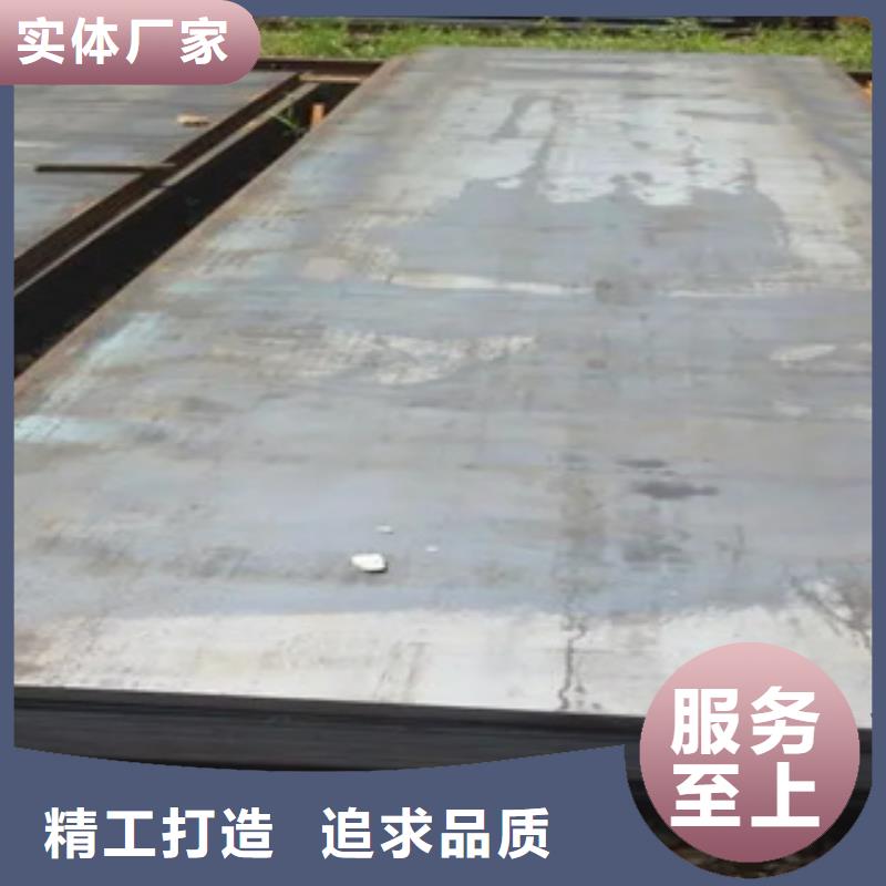 船板合金板好品质选我们