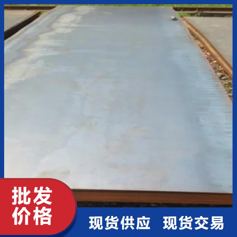 船板合金板好品质选我们