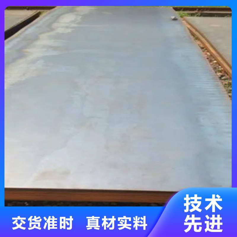 船板锅炉容器板直销厂家
