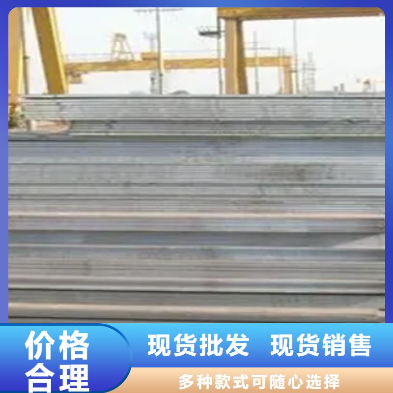 船板合金板好品质选我们