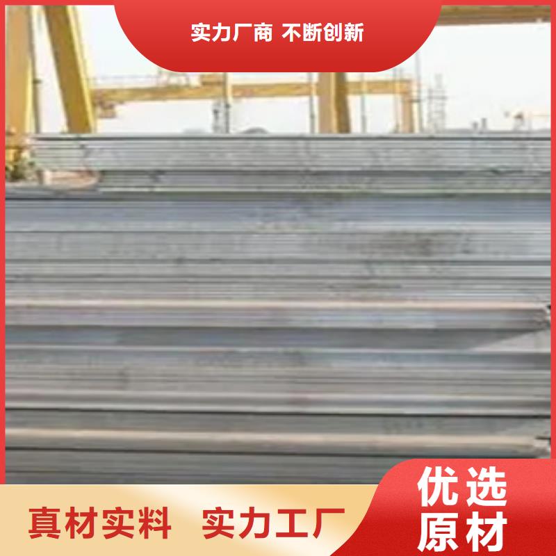 【船板合金板实力大厂家】