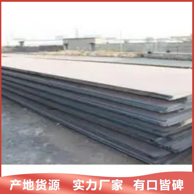 船板低合金板价格现货实拍