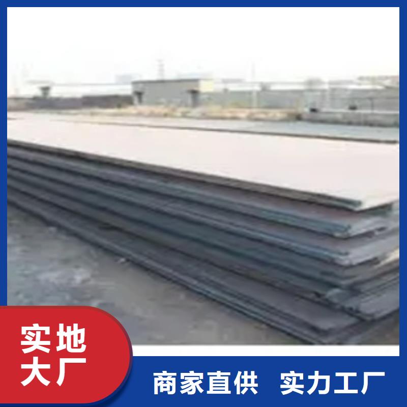 船板高建板选择我们选择放心