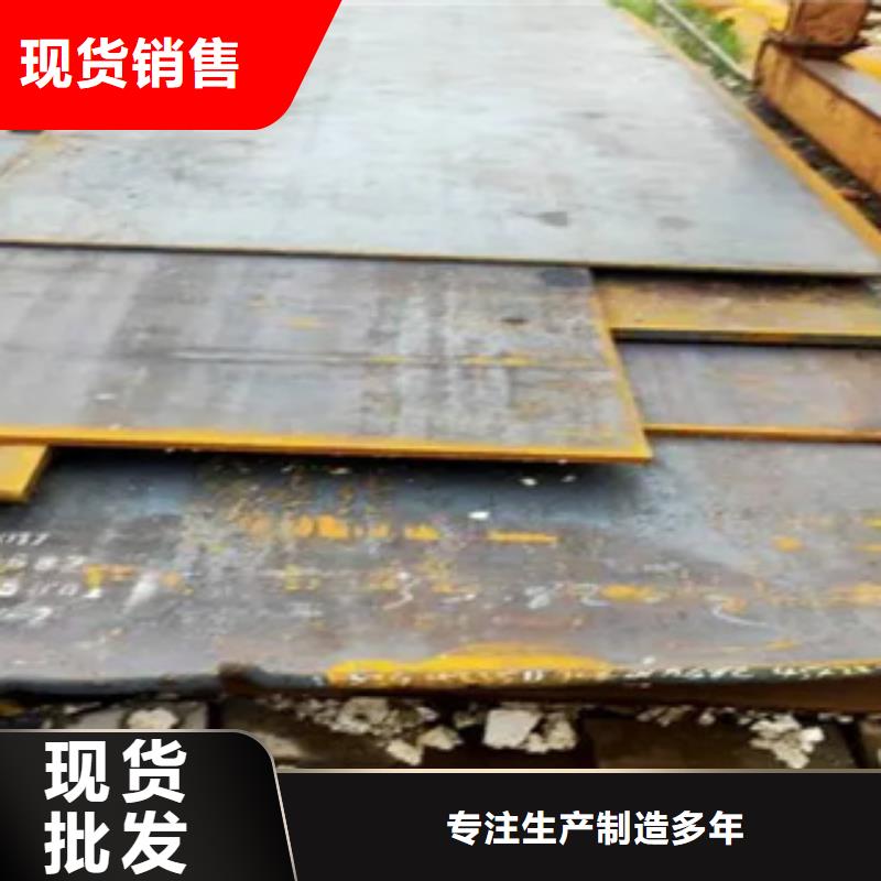 【船板耐磨板工厂采购】