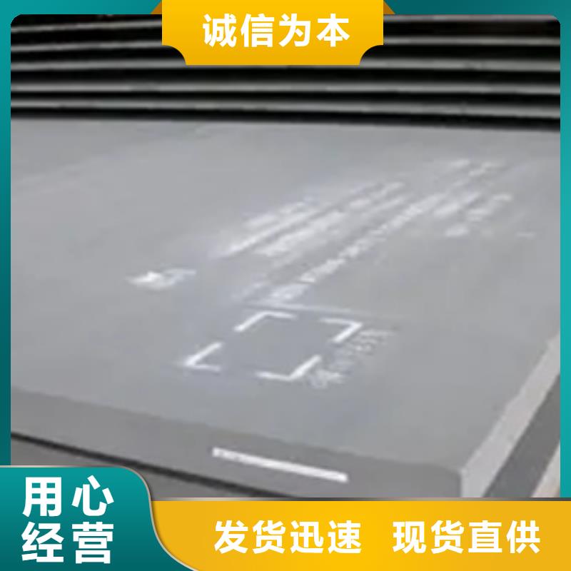 船板耐候板专注产品质量与服务