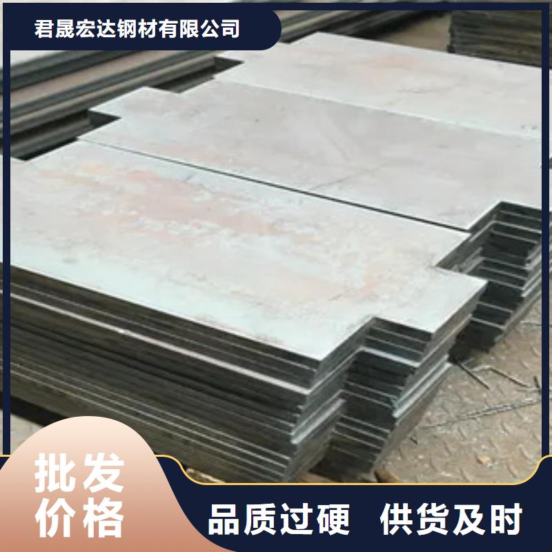 船板合金板好品质选我们