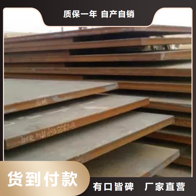 船板耐候板生产厂家厂家售后完善