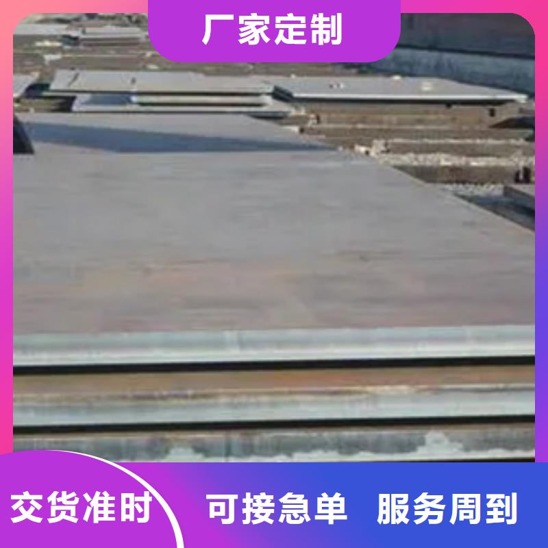 船板耐候板现货充足