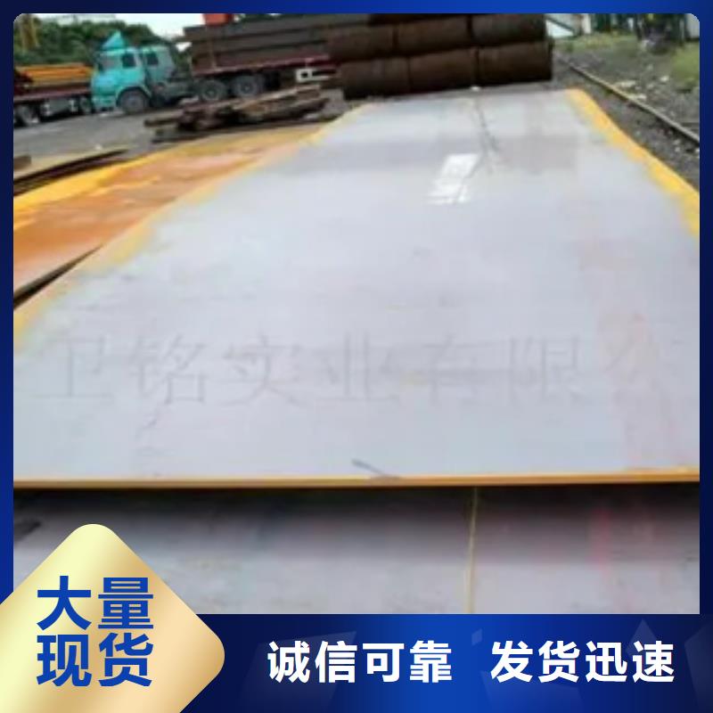 船板,合金板产品性能