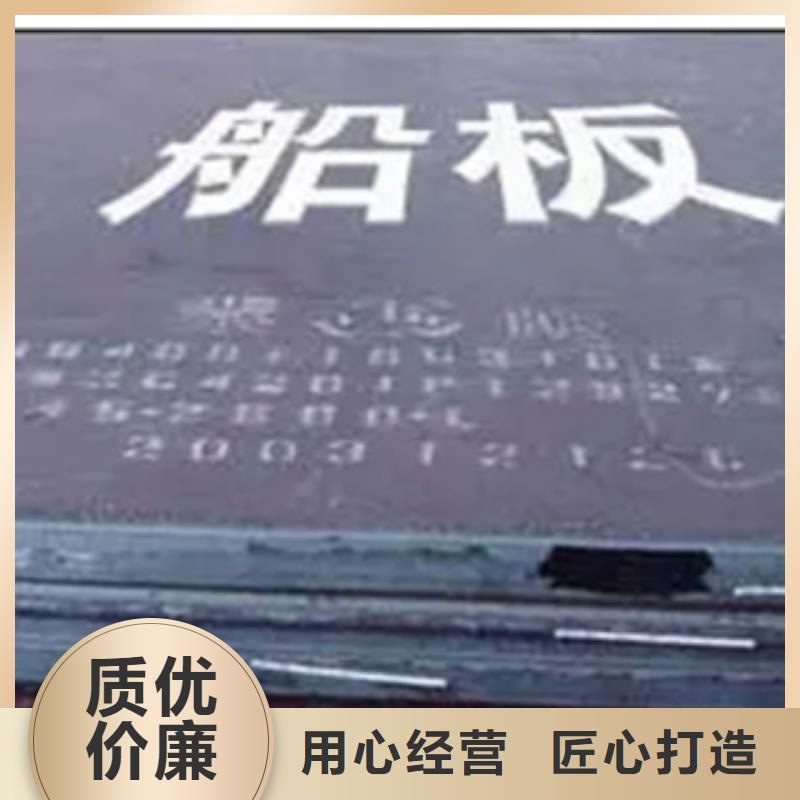 船板_高强板源头厂家供应
