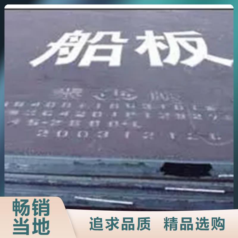 船板,锅炉容器板海量货源