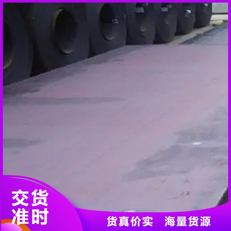 船板锅炉容器板定金锁价
