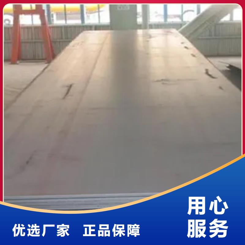 船板-合金板大品牌值得信赖