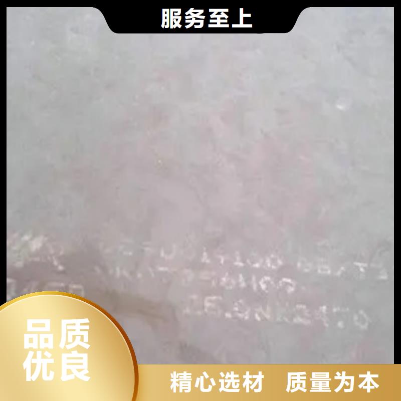 船板-低合金板原料层层筛选