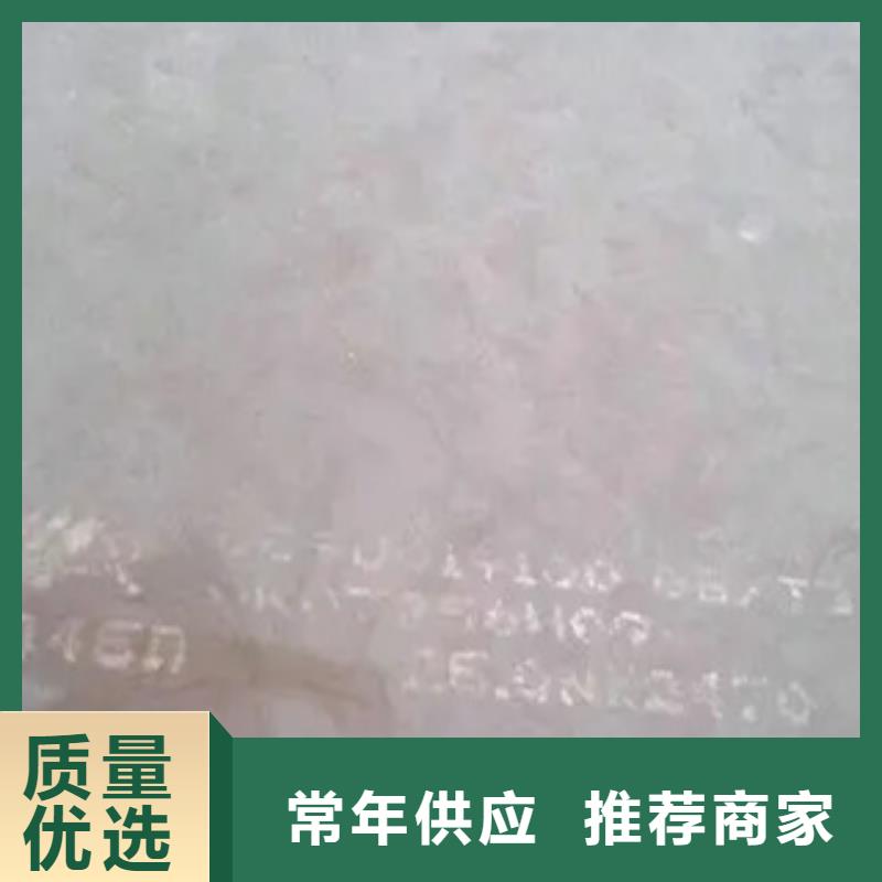 船板高强板现货品质好才是硬道理