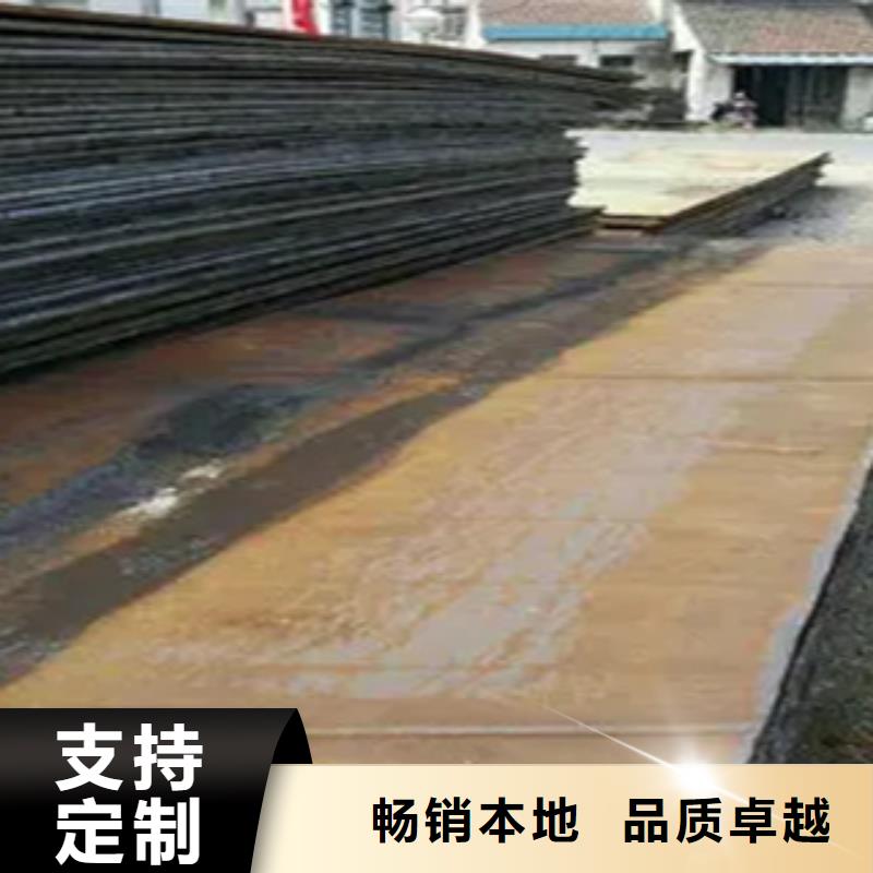 船板高建板选择我们选择放心