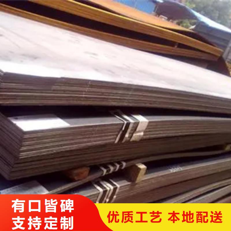 船板耐候板好品质选我们