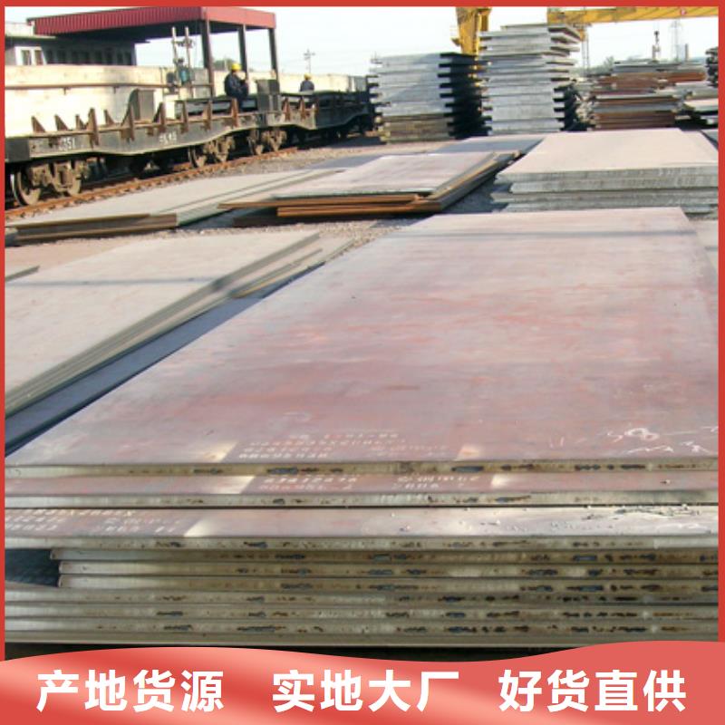 桥梁板高强板现货精选优质材料