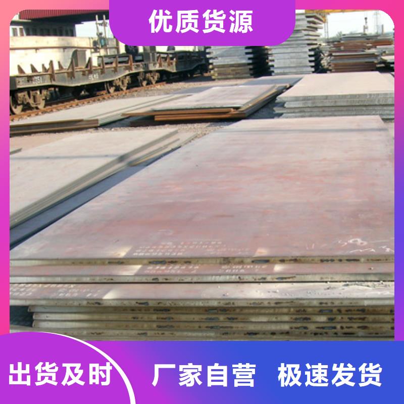 桥梁板耐候板支持批发零售