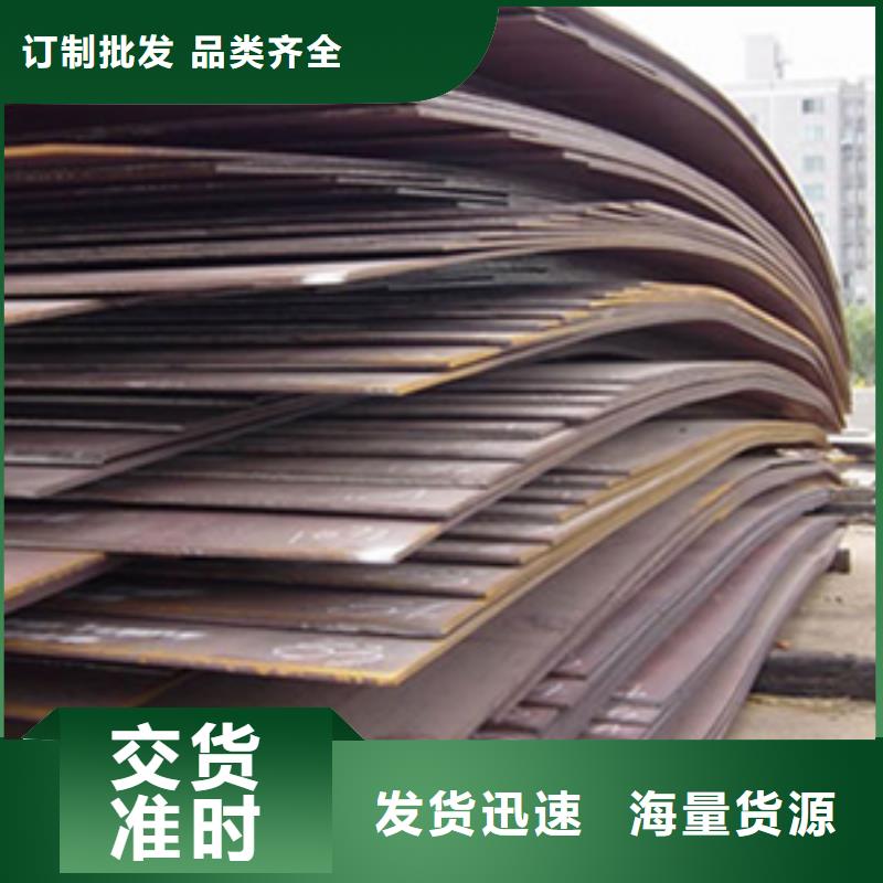 桥梁板低合金板技术先进