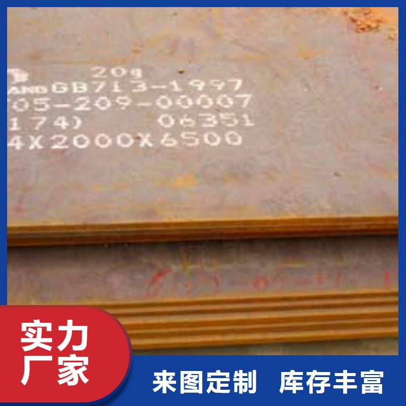 桥梁板_【耐磨板】品质有保障
