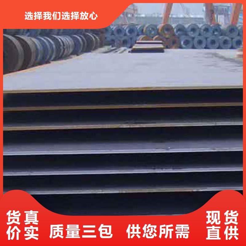 桥梁板低合金板批发商