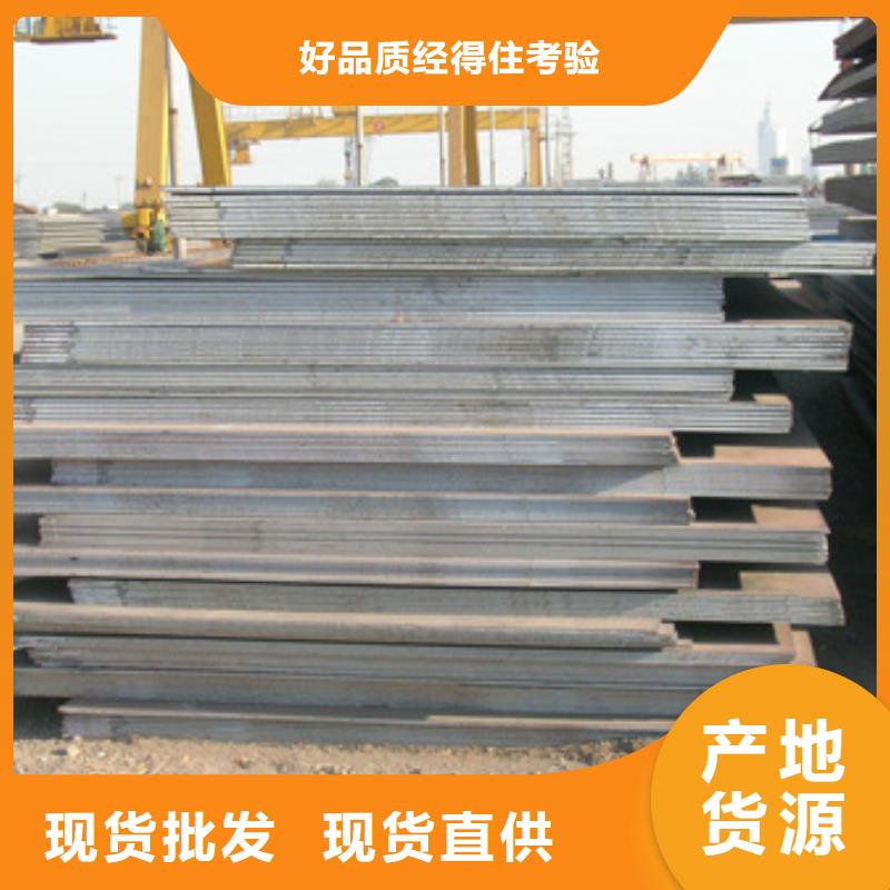 桥梁板耐候板支持批发零售