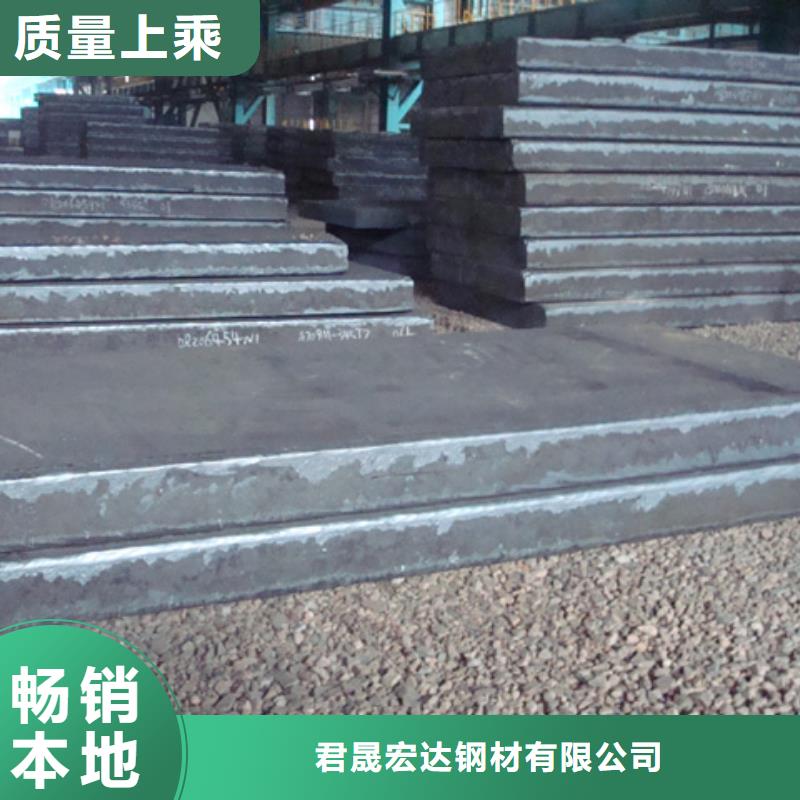 【桥梁板】锅炉容器板定制零售批发