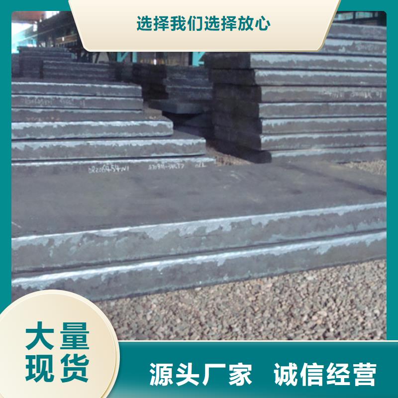 桥梁板-耐候板好货直销