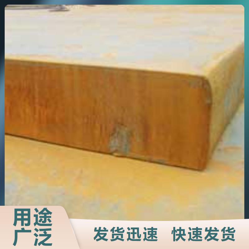 桥梁板-耐候板闪电发货