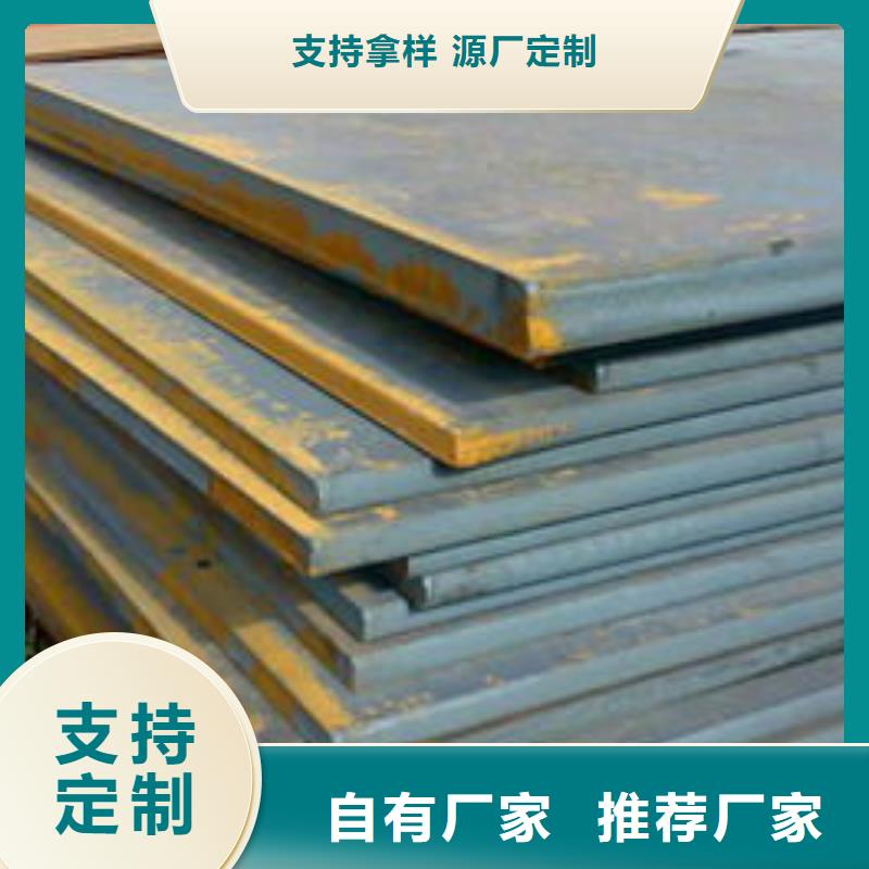 桥梁板高强板现货精选优质材料