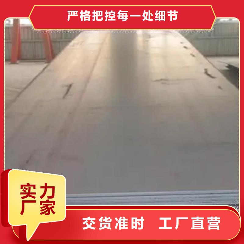桥梁板_【耐磨板】品质有保障