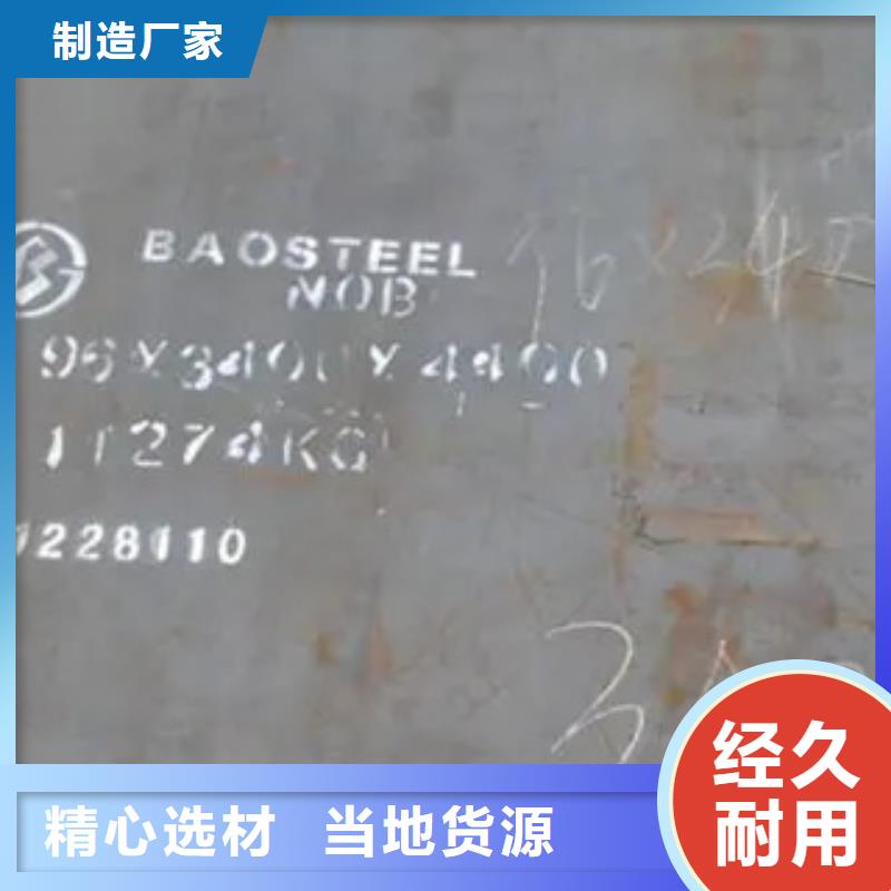 桥梁板船板产地工厂