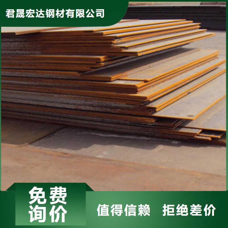桥梁板高强板现货精选优质材料