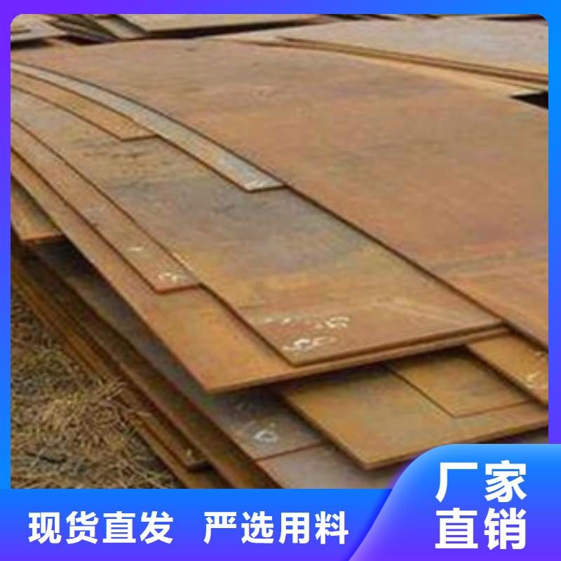 桥梁板耐候板支持批发零售