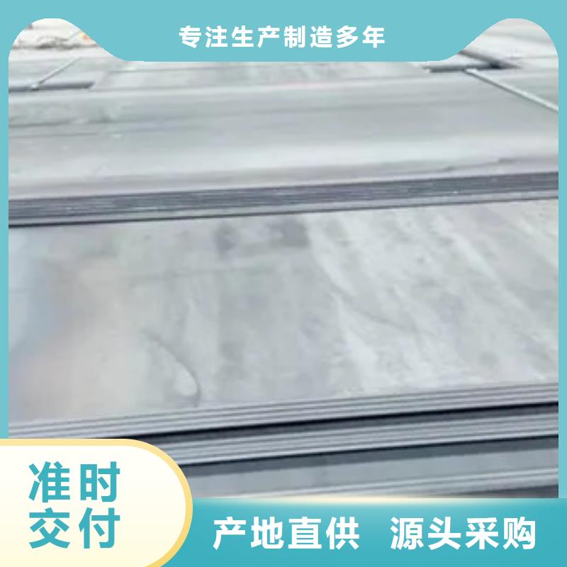 桥梁板,耐候板服务至上