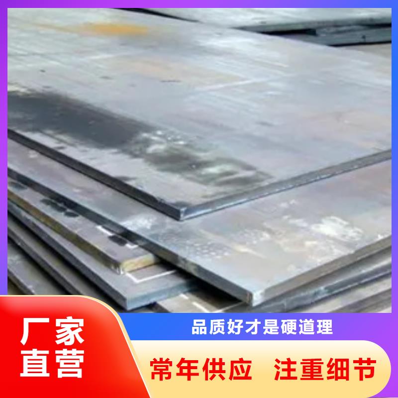 桥梁板低合金板批发商
