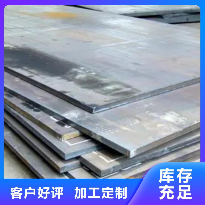 桥梁板低合金板选择我们选择放心
