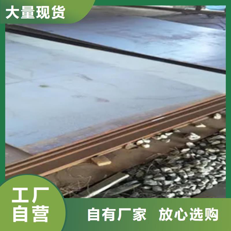 桥梁板低合金板批发商