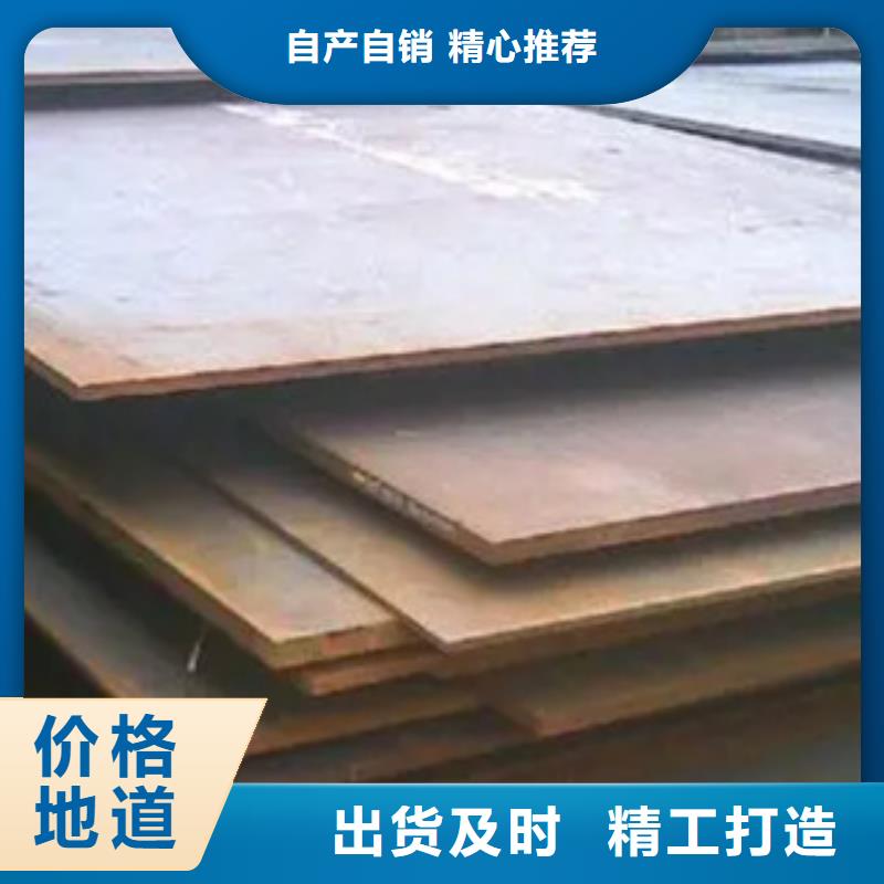 桥梁板合金板源头厂家经验丰富