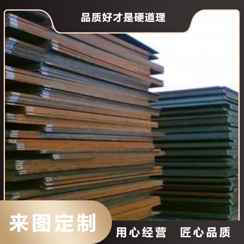 桥梁板低合金板选择我们选择放心
