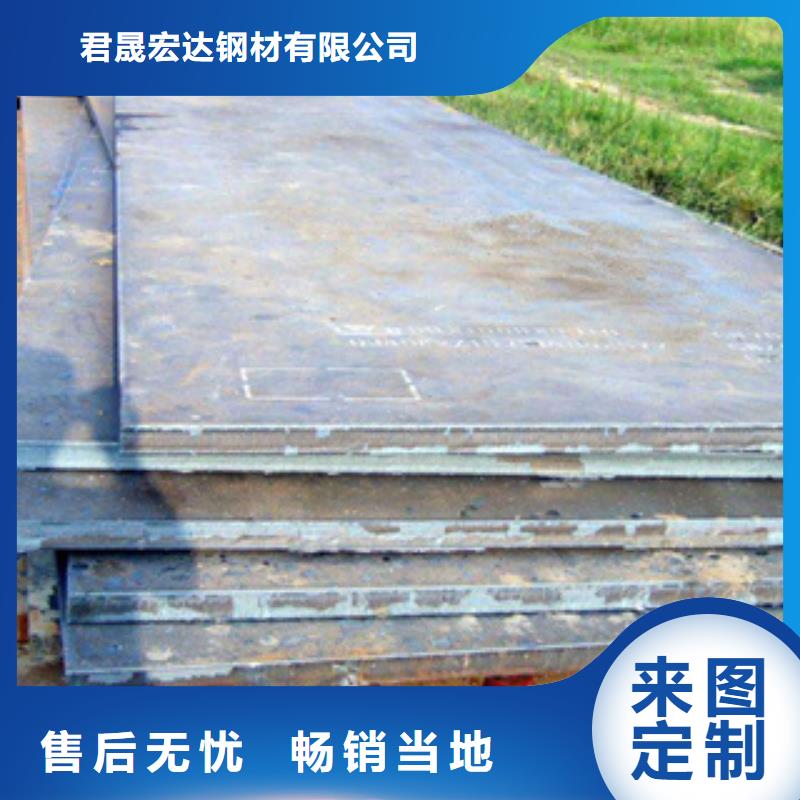 桥梁板低合金板选择我们选择放心