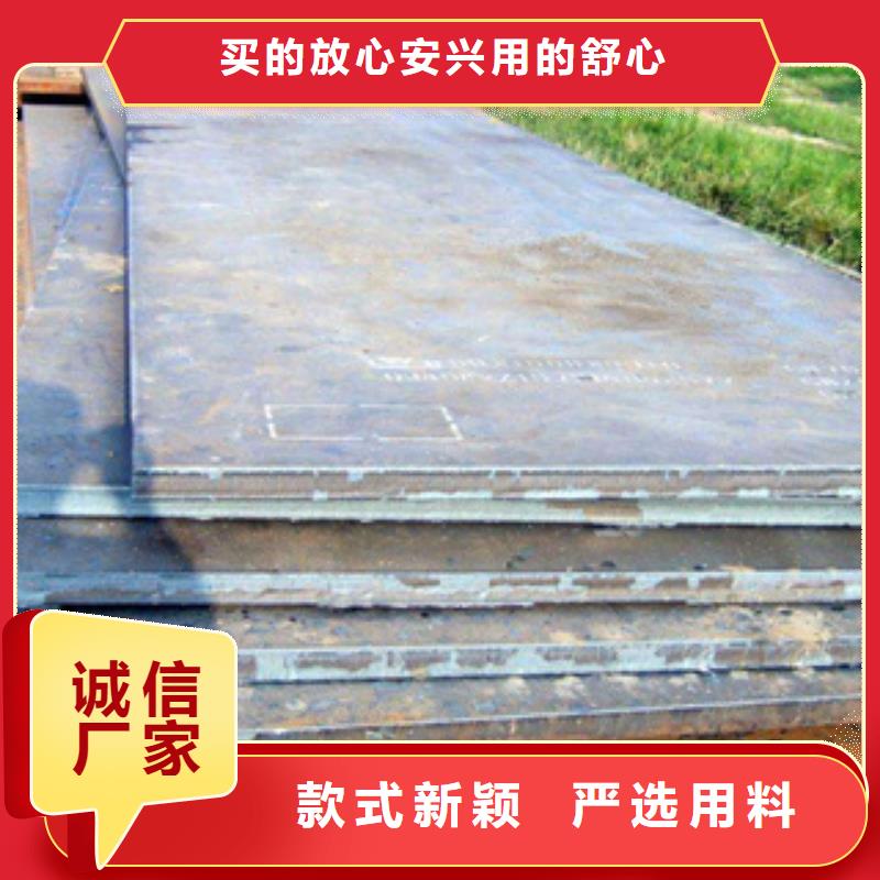 桥梁板耐候板支持批发零售