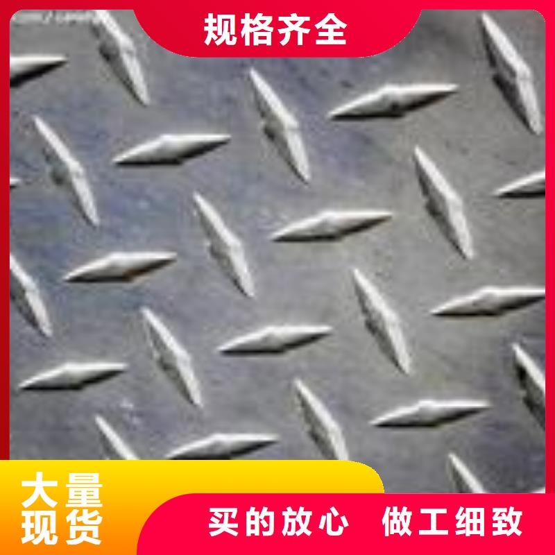 合金板船板诚信经营现货现发