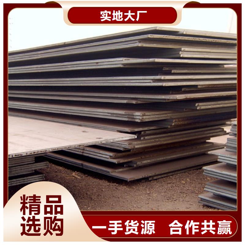 合金板,压力容器板货品齐全